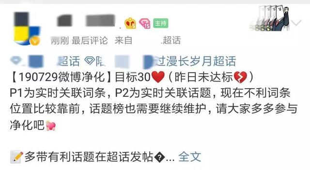 这些话你不懂？那你连追星的资格都没有