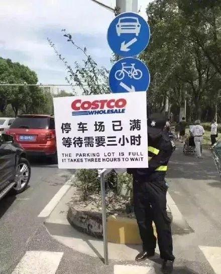 Costco开业第二日限流2000人美媒惊叹中国消费者的价值