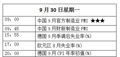 QQ截图20190929155023.jpg