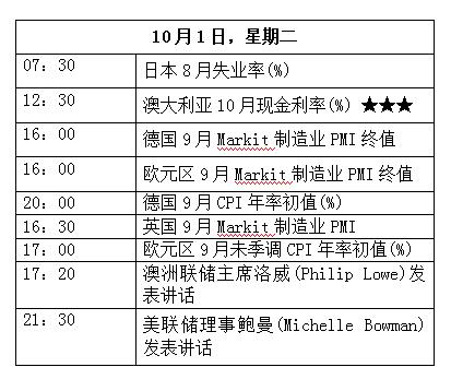 QQ截图20190929155351.jpg