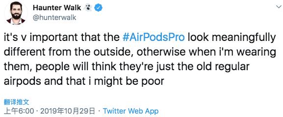 AirPods Pro才刚发布就被网友玩坏了…