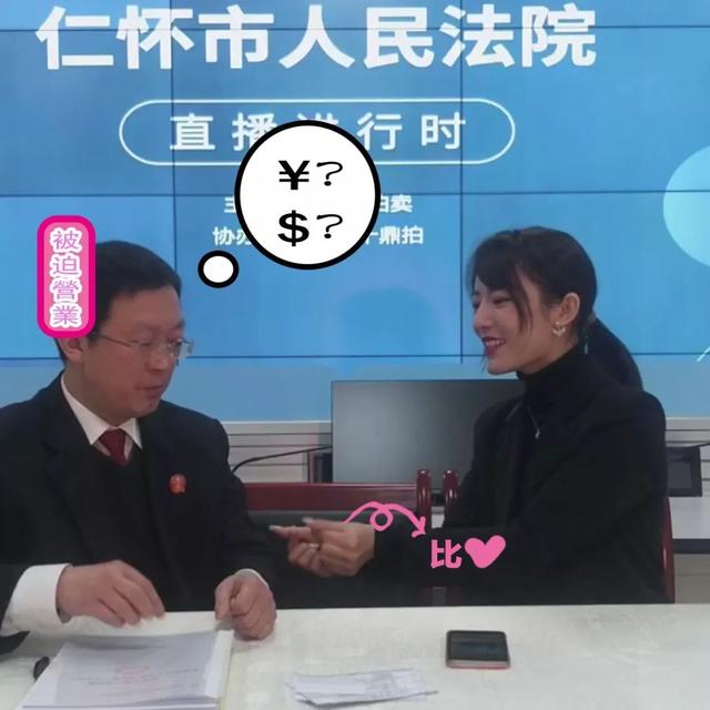 法官直播带货1小时卖1亿，李佳琦要歇业了？