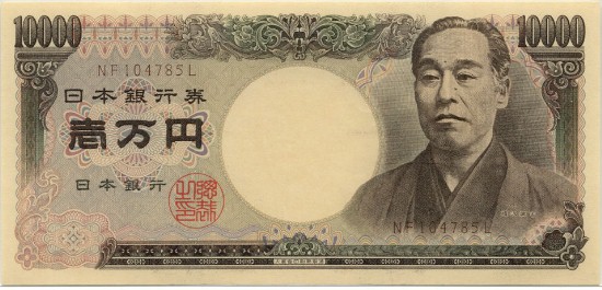 10000_yen_note.jpg