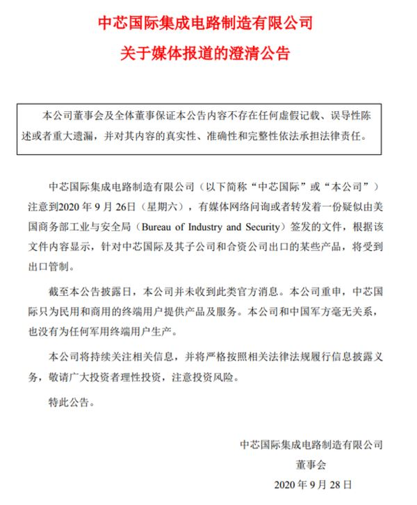 微信图片_20200928091441.png